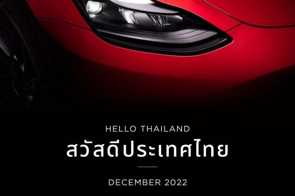 tesla thailand