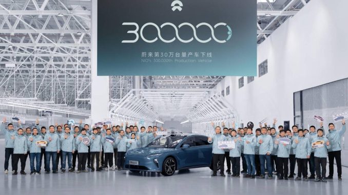 NIO 300000th car courtesy of NIO