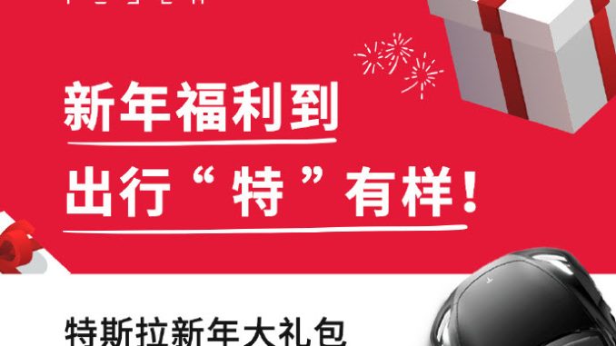 china new year china new year