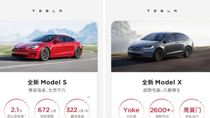 model s model x pricing china model s model x pricing china