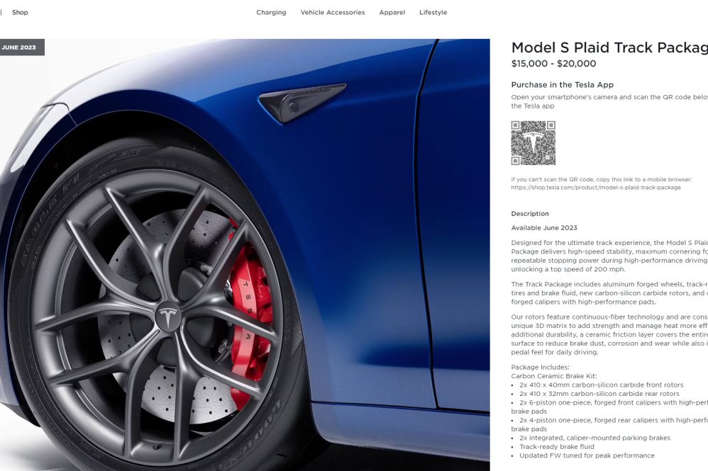 track package listing