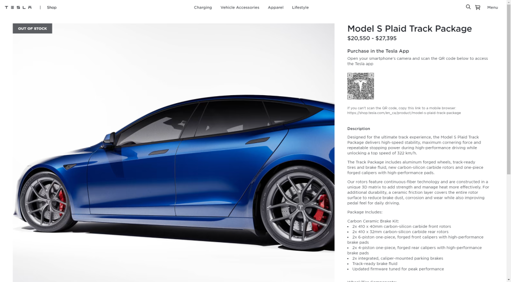 track package listing sold out