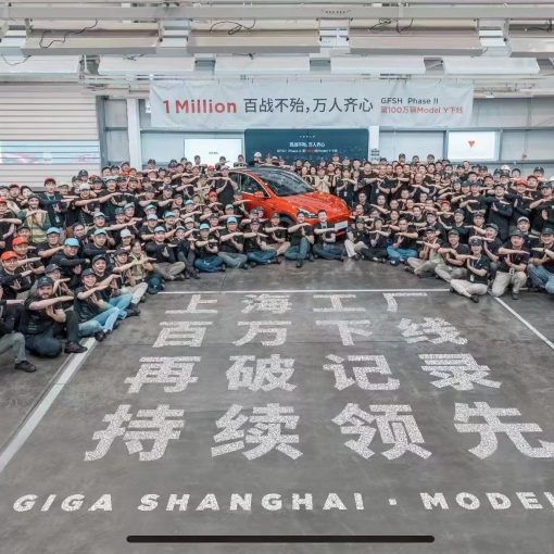 giga shanghai one million