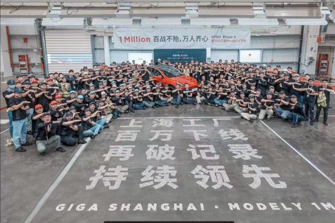 giga shanghai one million