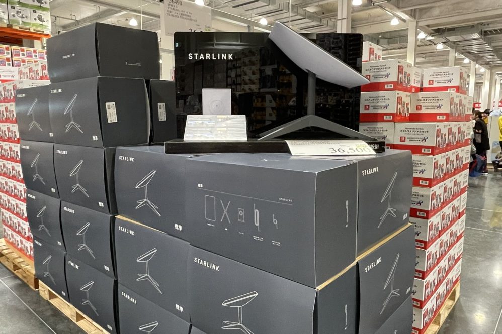 starlink costco japan