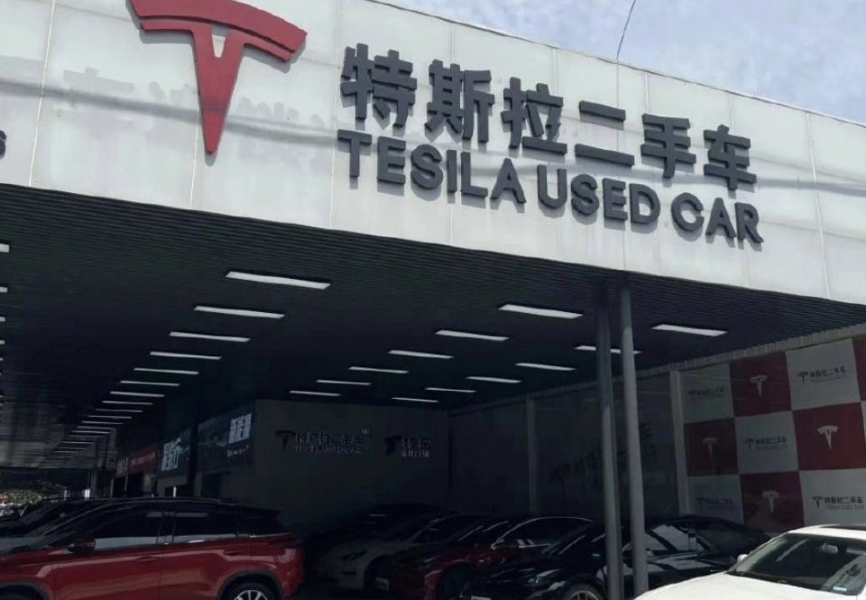tesila used car