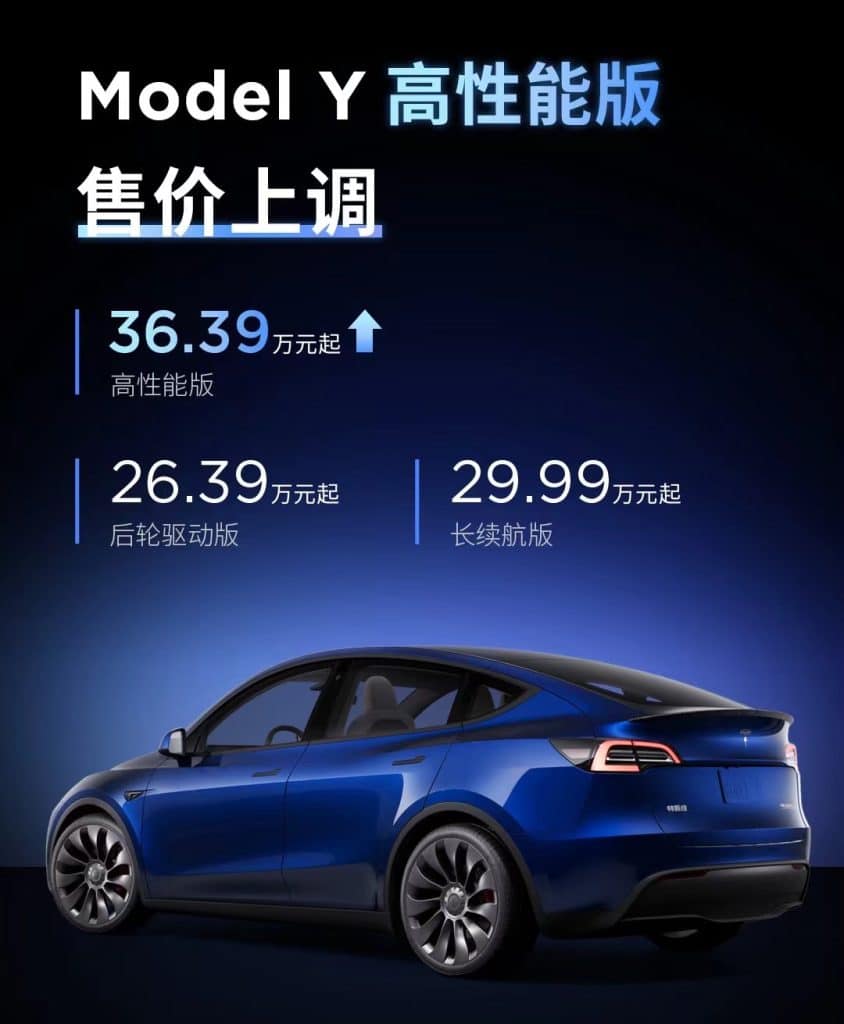 Tesla increases Model Y prices in US and China - Drive Tesla