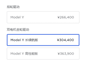 Tesla increases Model Y price in China again - Drive Tesla