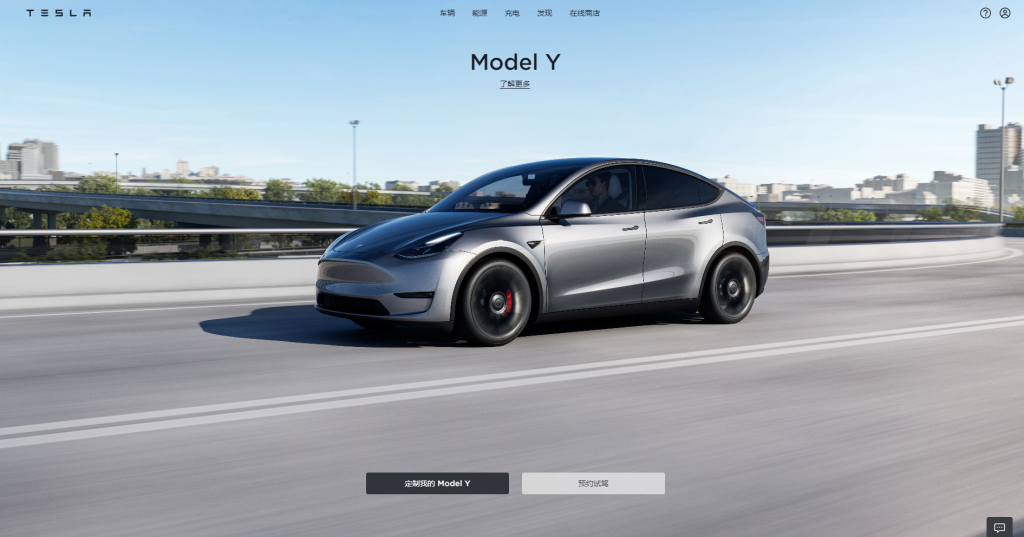 china quicksilver model y