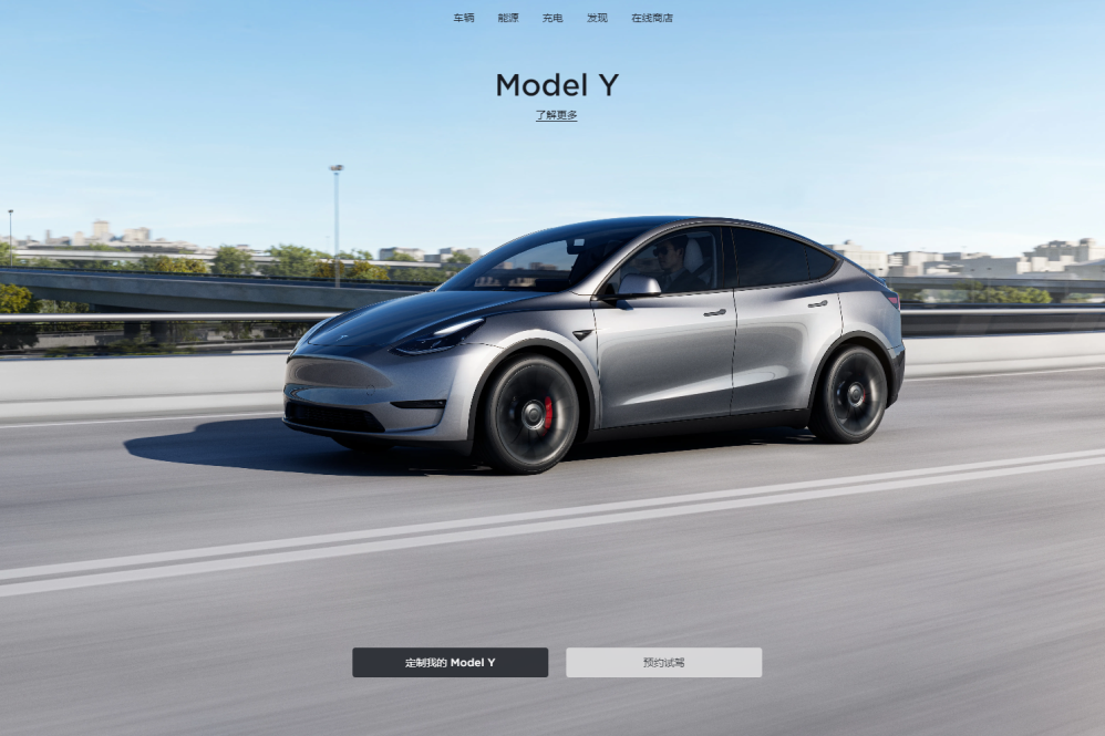 china quicksilver model y