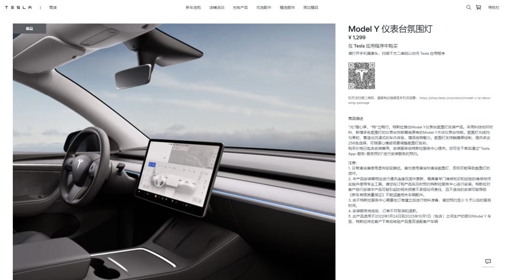 china ambient retrofit