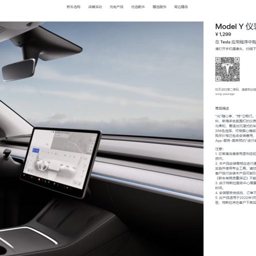 china ambient retrofit