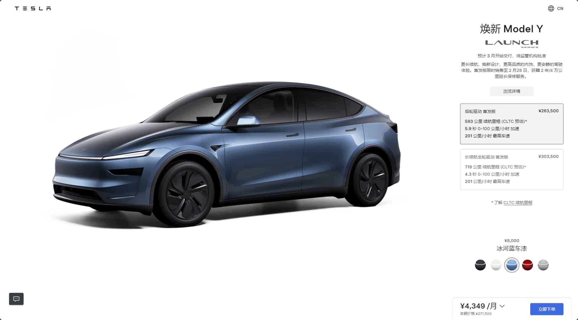 Tesla officially launches new Model Y refresh in China, deliveries ...
