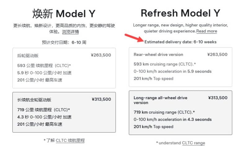 Tesla raises Model Y Long Range price in China, introduces 0% interest ...