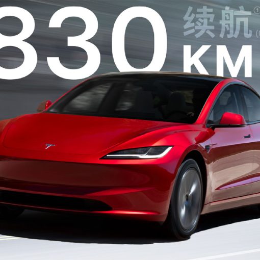 830km tesla model 3