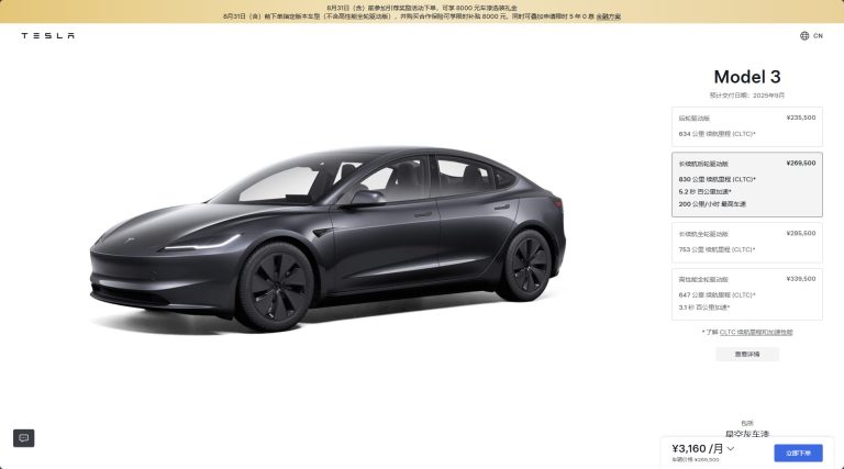 Tesla launches Model 3 with 830km range in China, deliveries begin ...