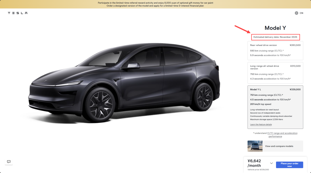 model y l china