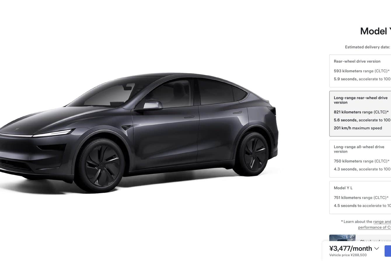 Tesla unveils longest-range Model Y in China - Drive Tesla