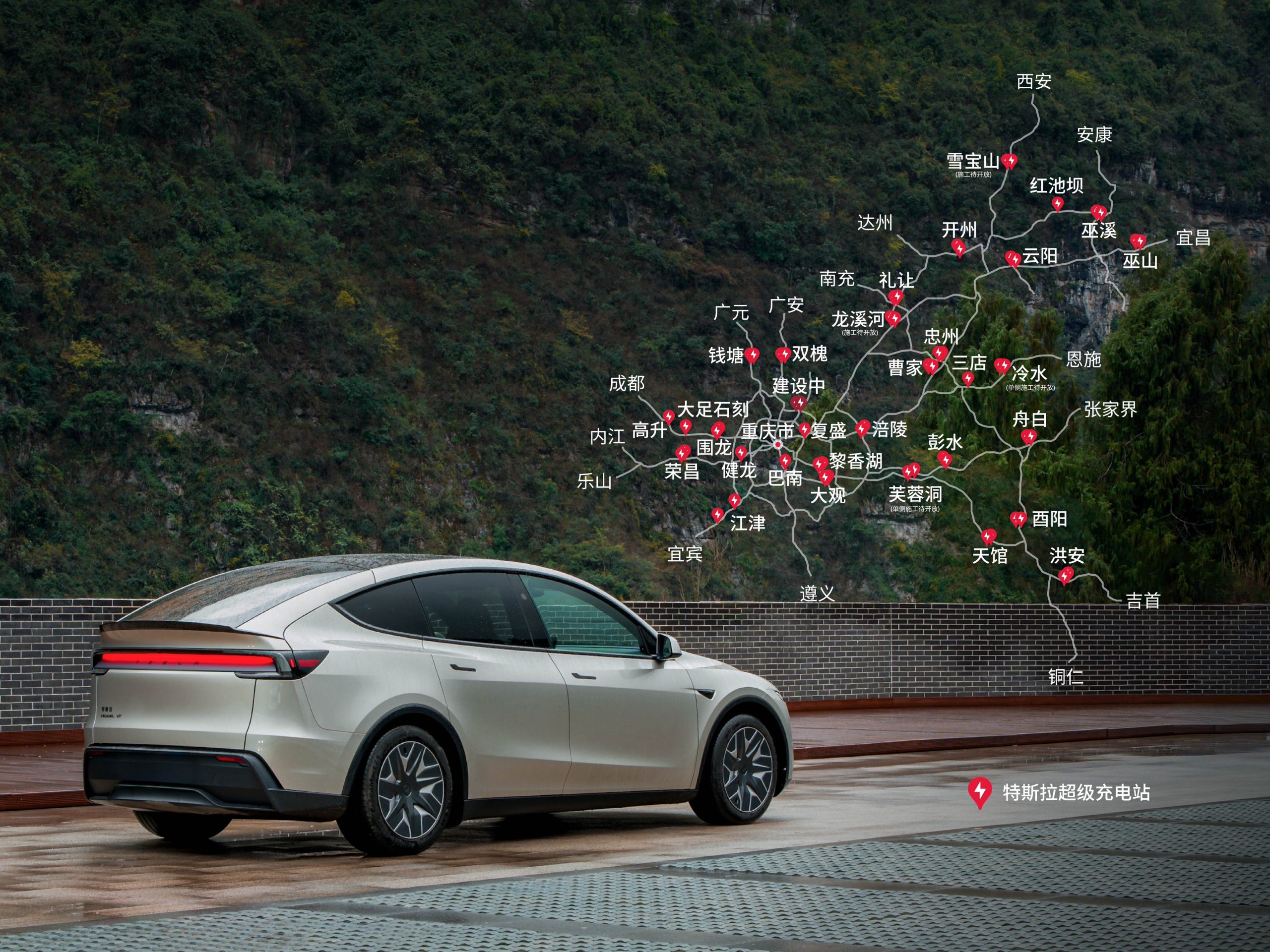 Tesla adds 55 Supercharger stations along highways in Chongqing