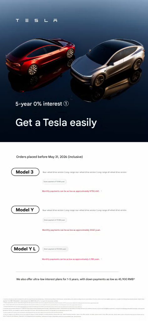 tesla promotions chinese