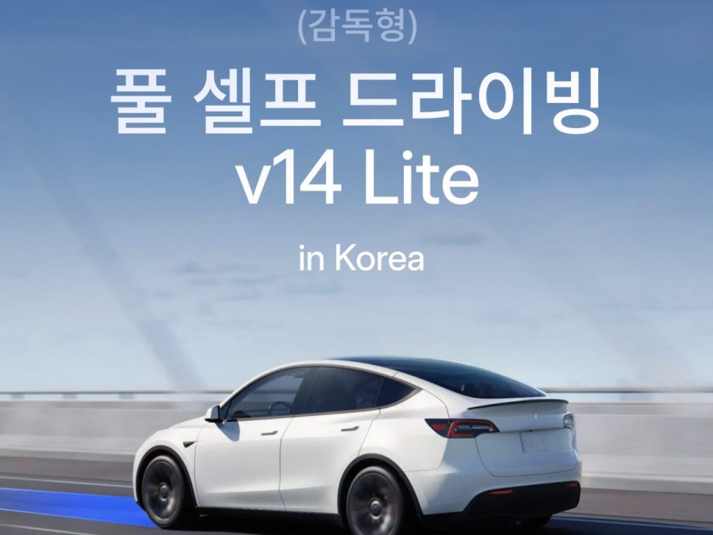 v14 lite korea