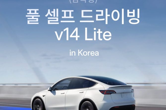 v14 lite korea
