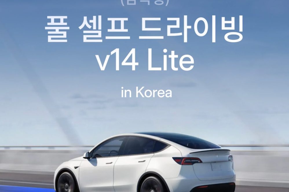 v14 lite korea