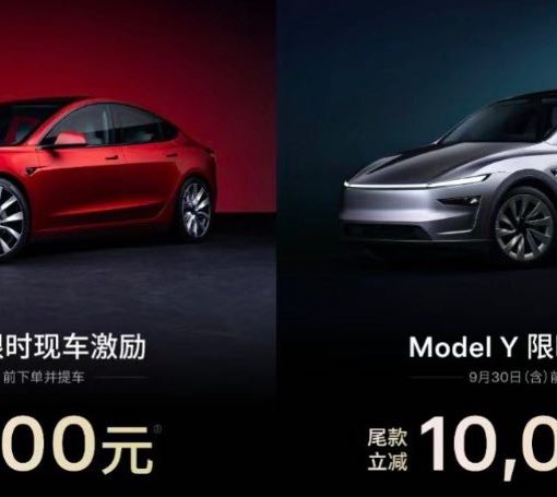 china discounts