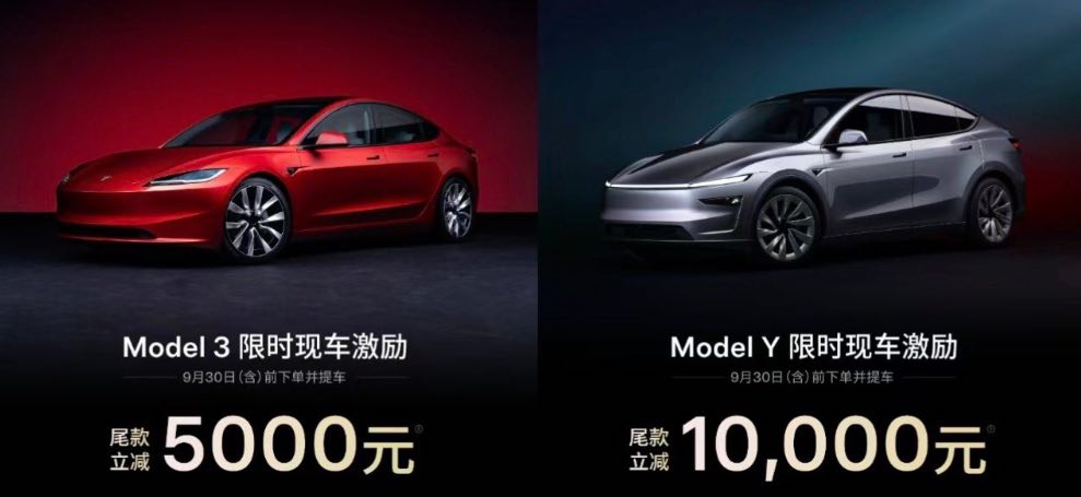 china discounts