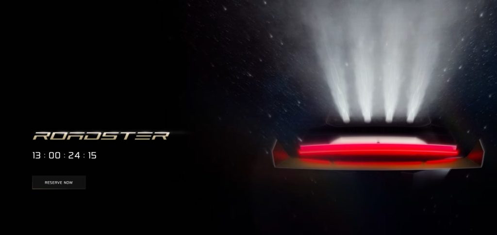 roadster reserve now