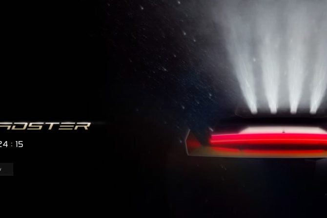 roadster reserve now