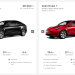 model y rwd